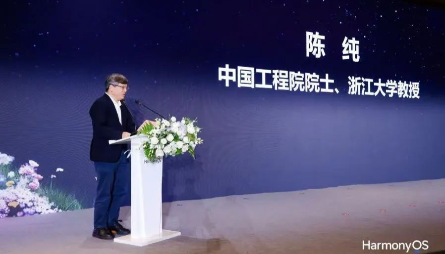 浙江速度！e簽寶攜鴻蒙打造全國首個"智能簽署江南范式"，千行萬業開啟無紙革命